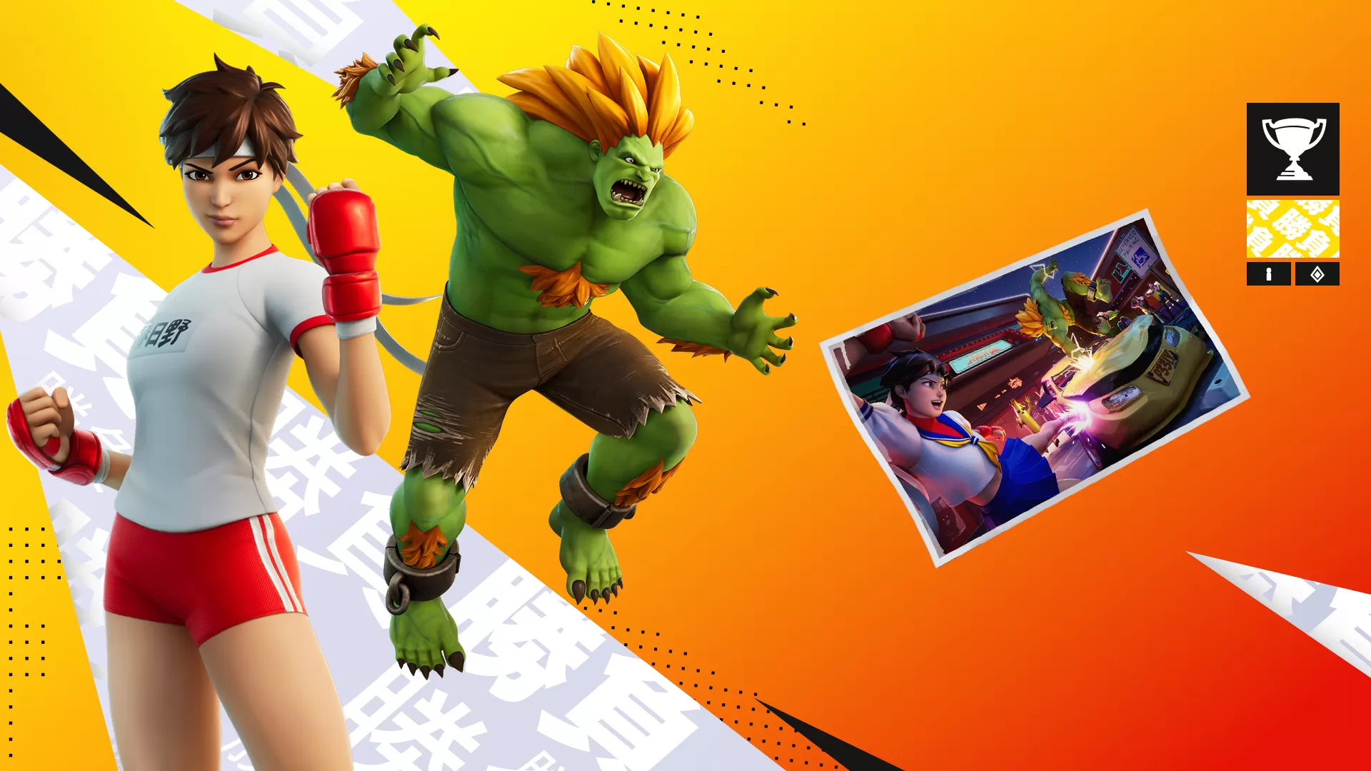 Blanka & Sakura Cup